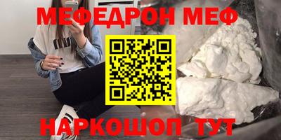 спайс Лесосибирск