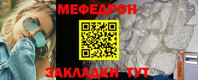 спайс Лесосибирск