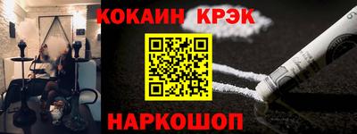 бошки Малоярославец