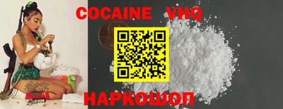 кокаин Ливны