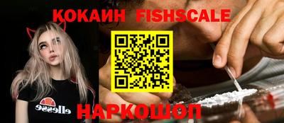 спайс Лесосибирск