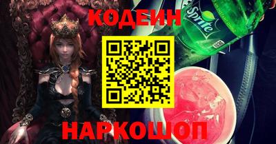 кокаин Ливны