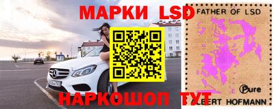 молекула духа Мариинск