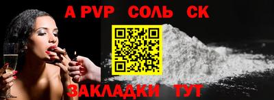 кокаин Ливны