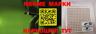 молекула духа Мариинск