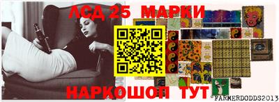 спайс Лесосибирск