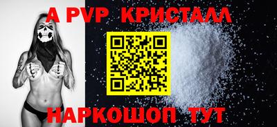кокаин Ливны