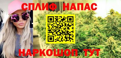 спайс Лесосибирск