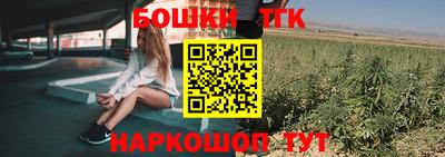 бошки Малоярославец