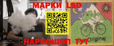 молекула духа Мариинск