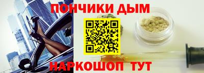 кокаин Ливны