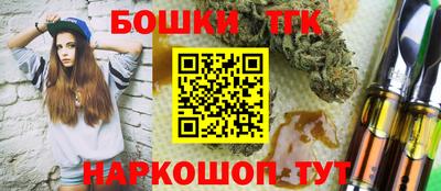 спайс Лесосибирск