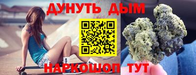 мефедрон мука Малгобек