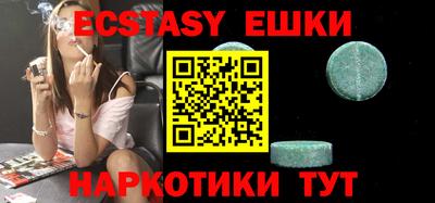 мефедрон мука Малгобек