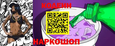 кокаин Ливны