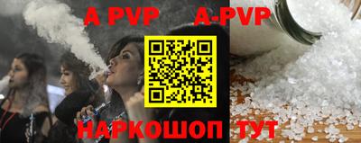 a pvp Ликино-Дулёво
