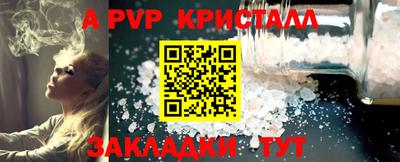 спайс Лесосибирск