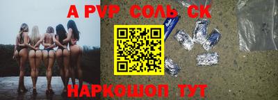 кокаин Ливны