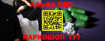 бошки Малоярославец