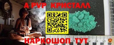 спайс Лесосибирск