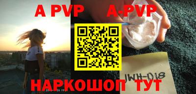 бошки Малоярославец