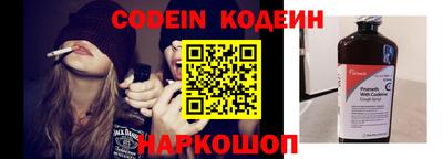 кокаин Ливны