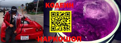 спайс Лесосибирск