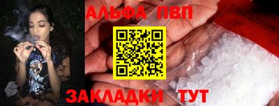 кокаин Ливны