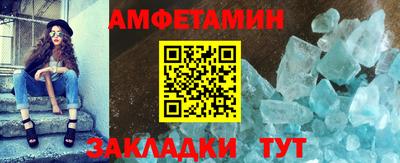 кокаин Ливны