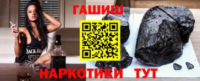 мефедрон мука Малгобек