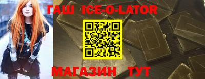 спайс Лесосибирск