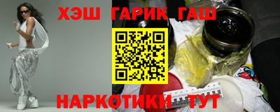 спайс Лесосибирск