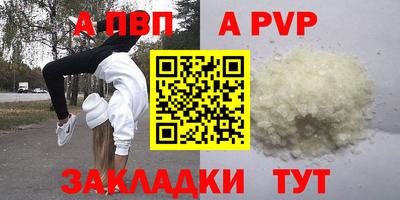 кокаин Ливны