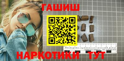 кокаин Ливны