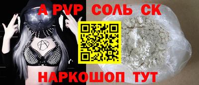 a pvp Ликино-Дулёво