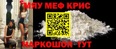 кокаин Ливны