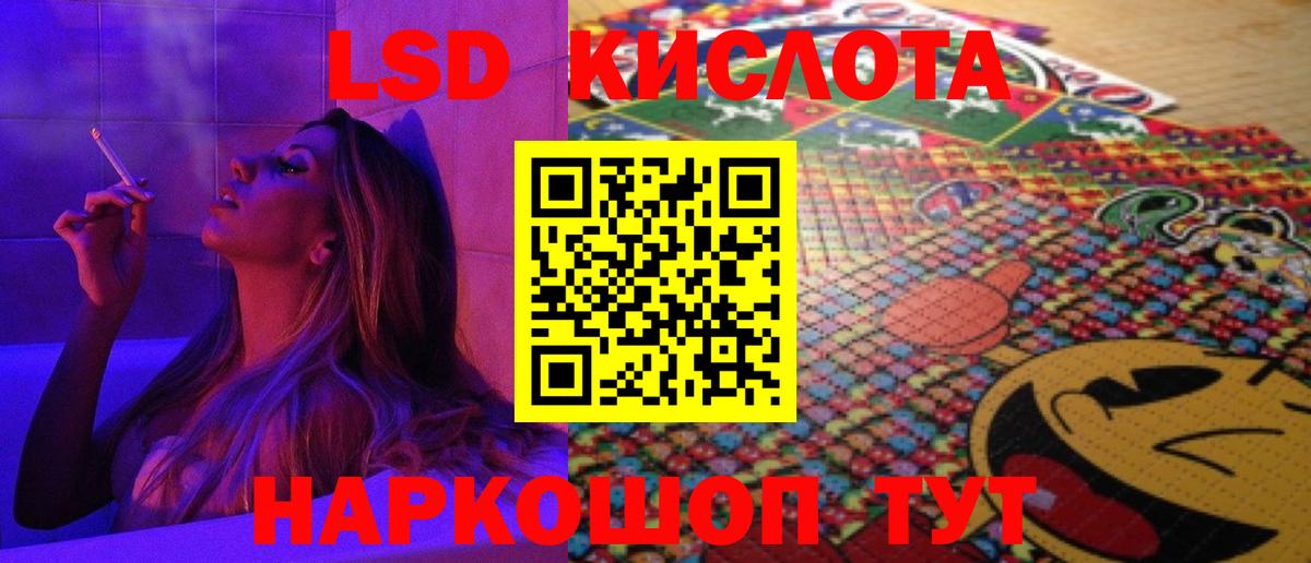 Горно-Алтайск  ЛСД экстази кислота  ЛСД экстази ecstasy  LSD-25 экстази  Вход с VPN 