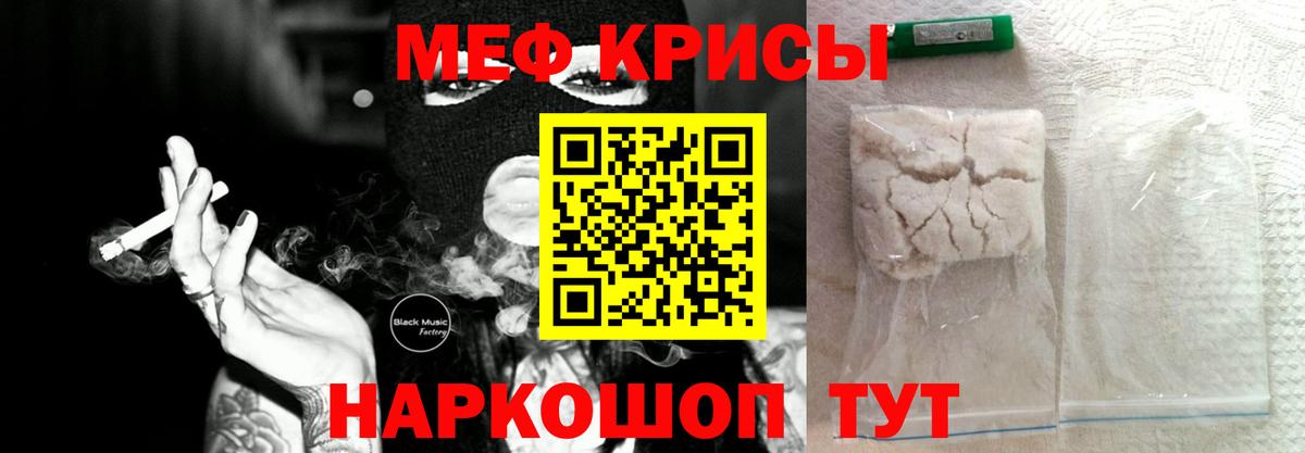 купить   МЯУ-МЯУ 4 MMC  Вход с VPN  Меф мяу мяу  Горно-Алтайск  Мефедрон 